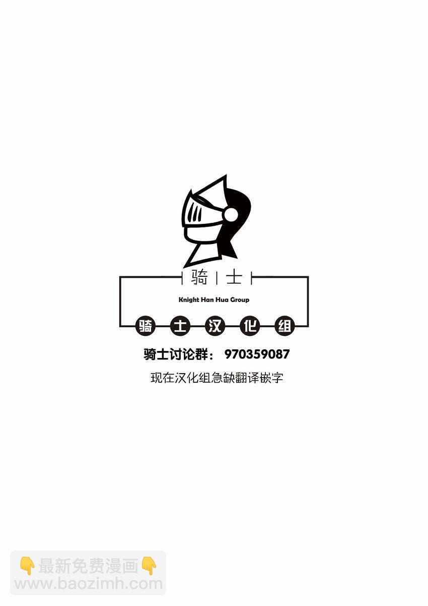 第32话16
