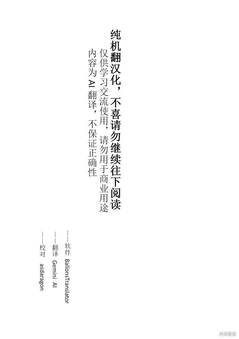 第73话机翻0