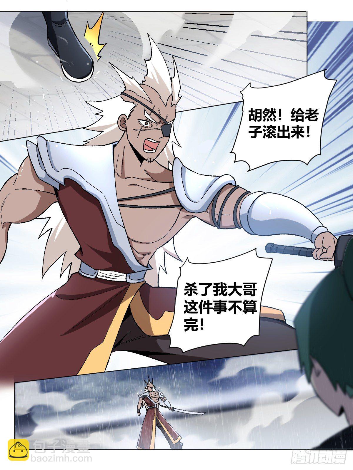 21-渔翁得利1