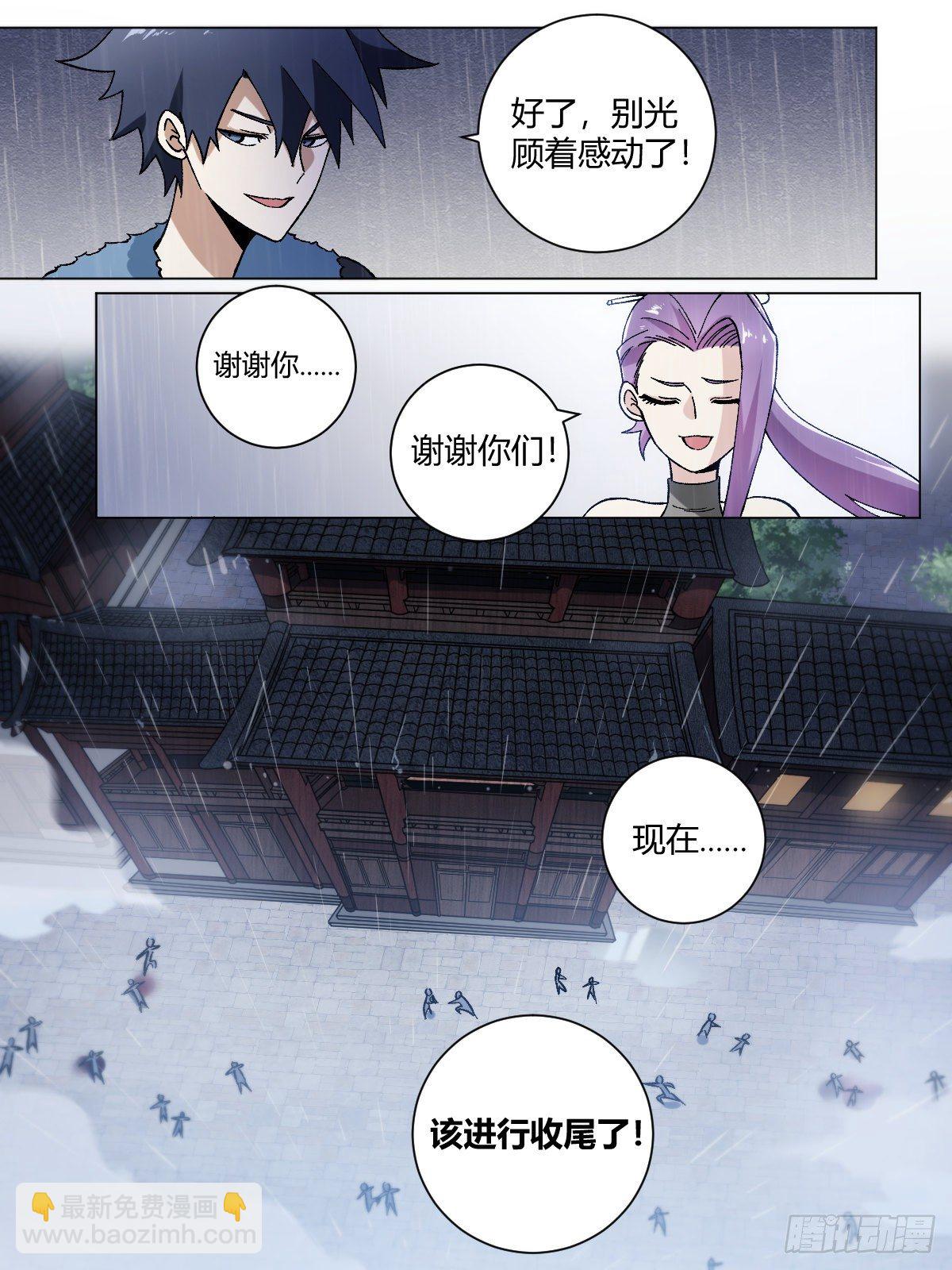 21-渔翁得利10