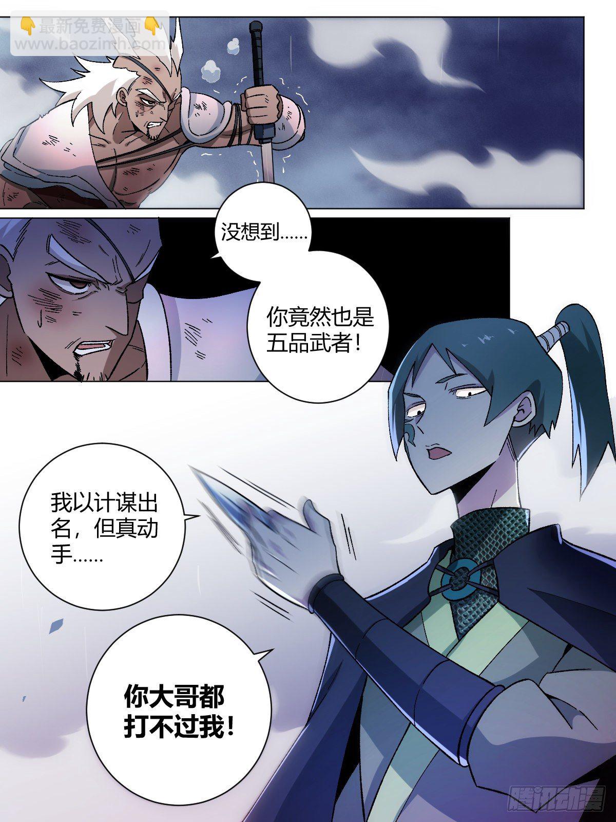 21-渔翁得利11