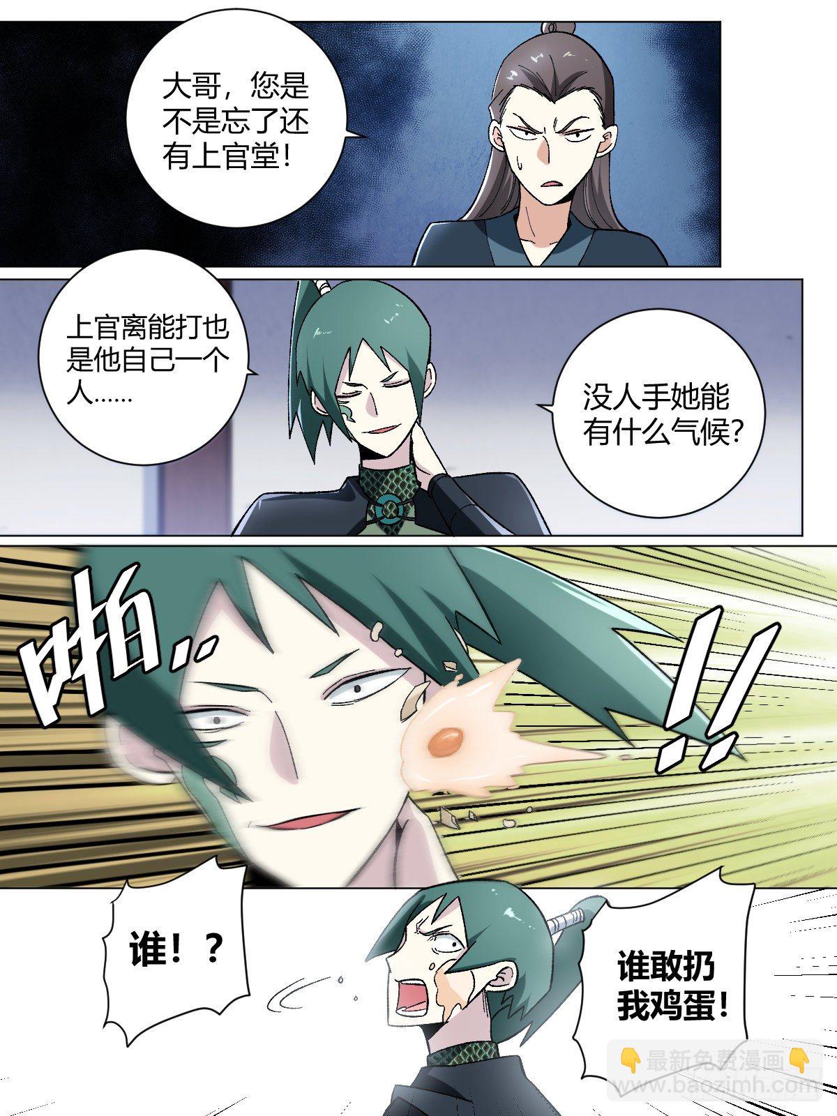 21-渔翁得利14