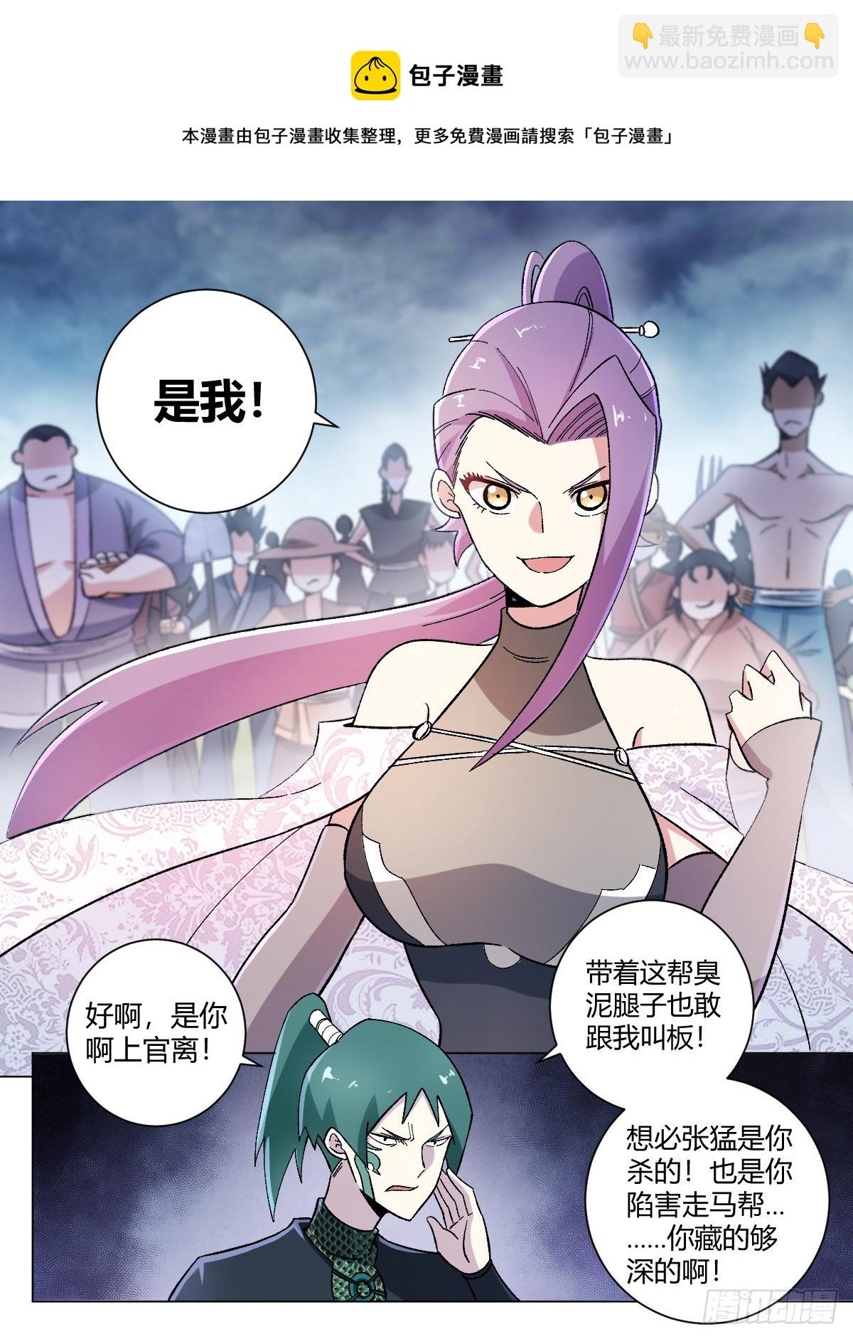21-渔翁得利15