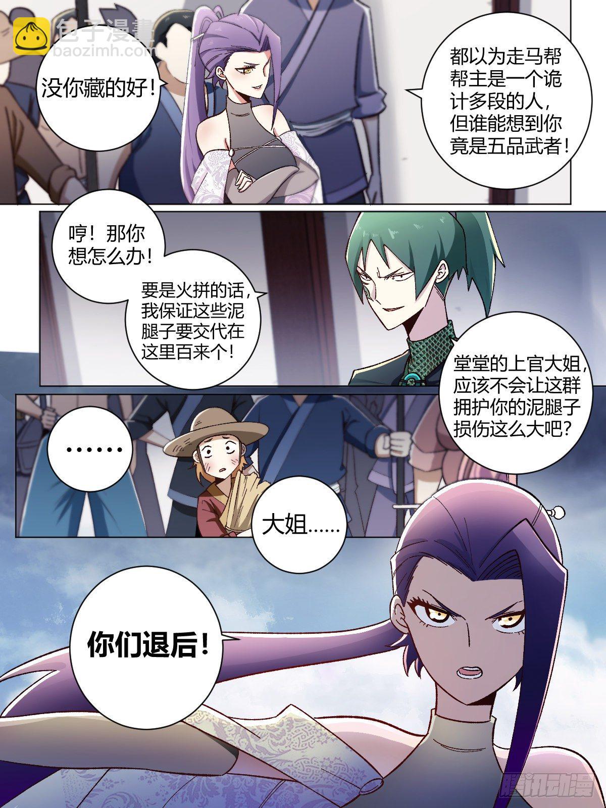 21-渔翁得利16