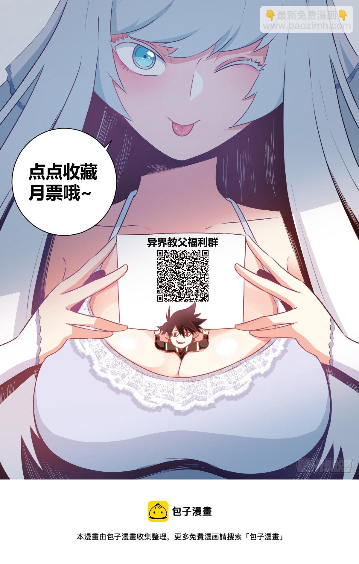 21-渔翁得利19