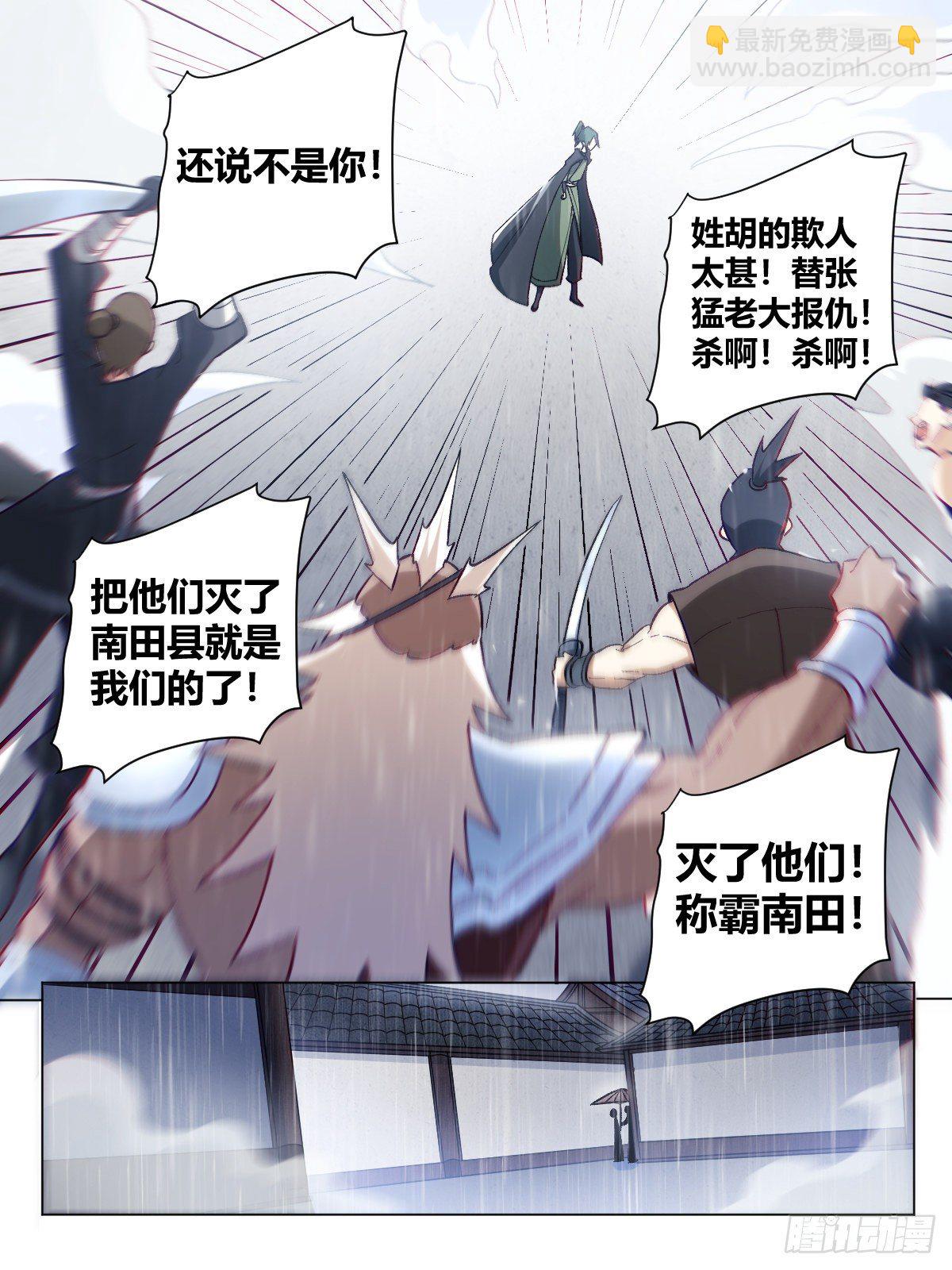 21-渔翁得利3