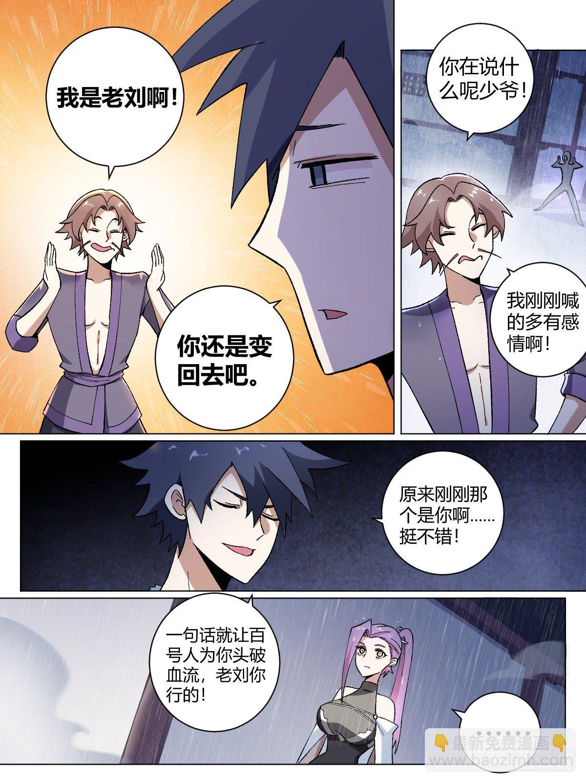 21-渔翁得利7