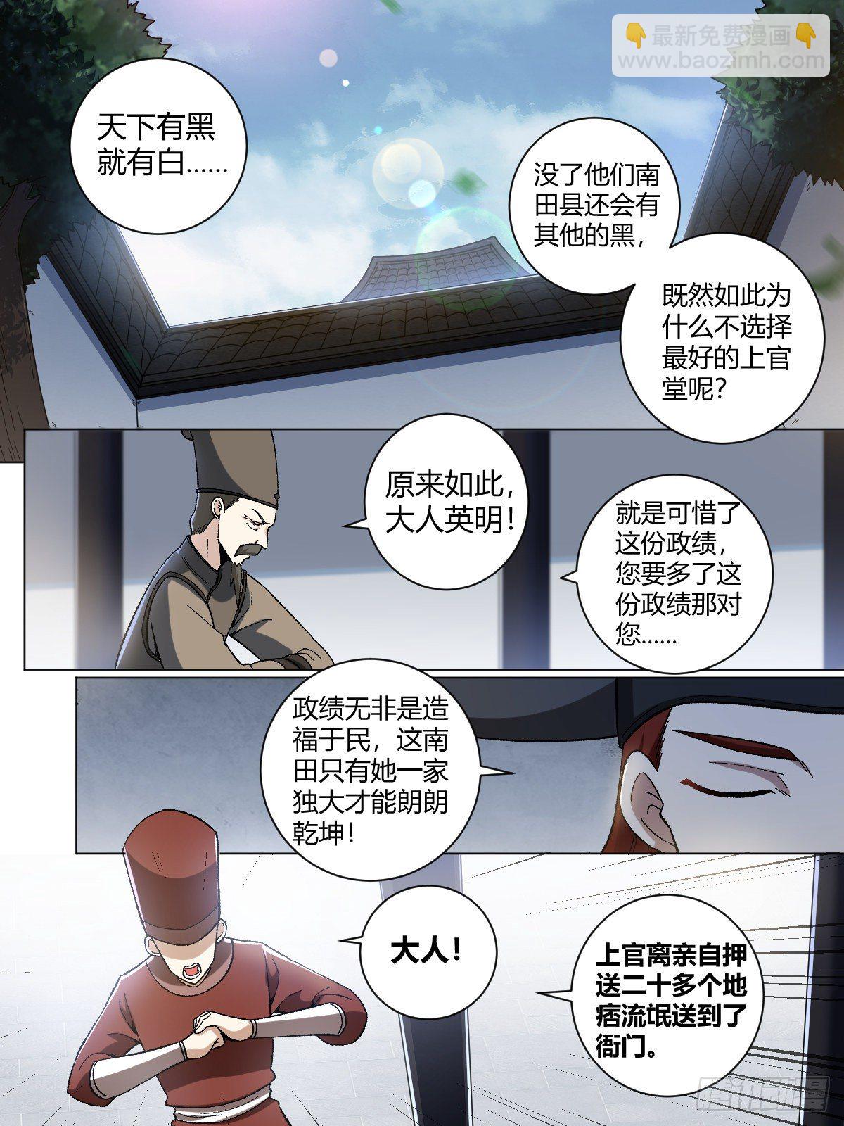 22-真正的渔翁？11