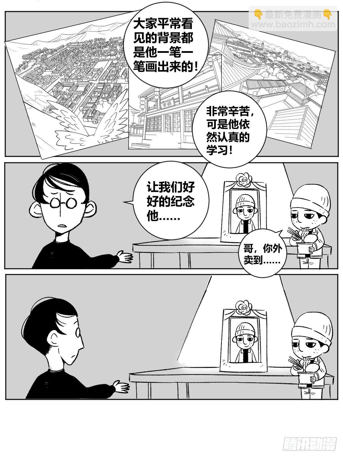 22-真正的渔翁？14