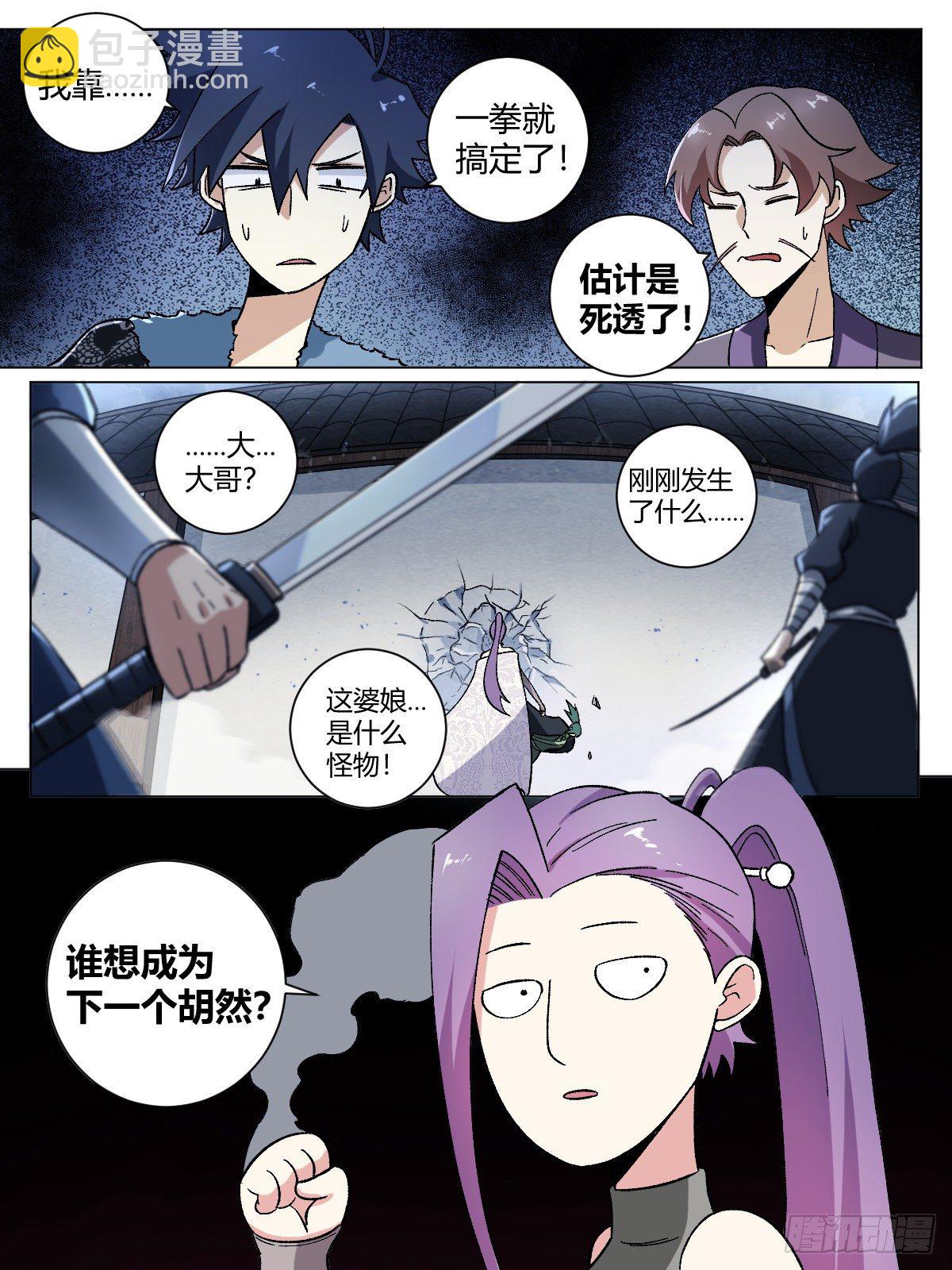 22-真正的渔翁？4
