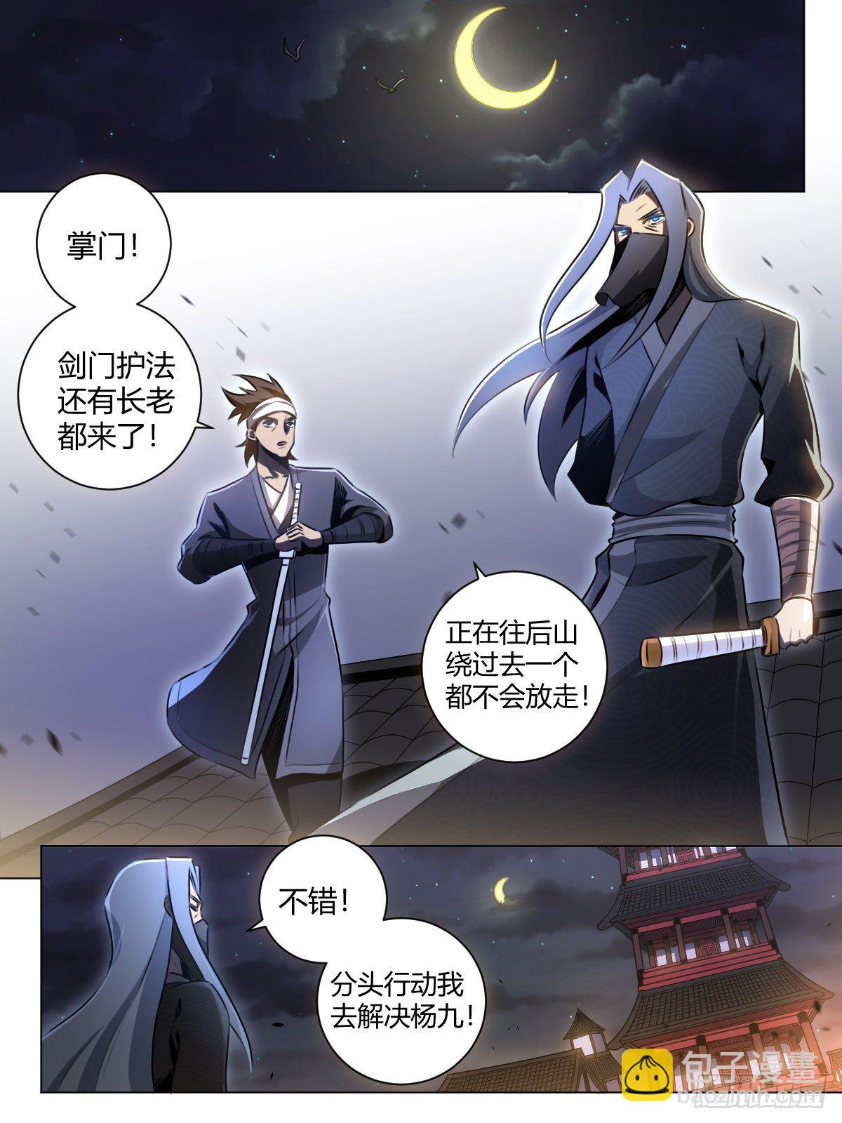 27-黑即白 白即黑1