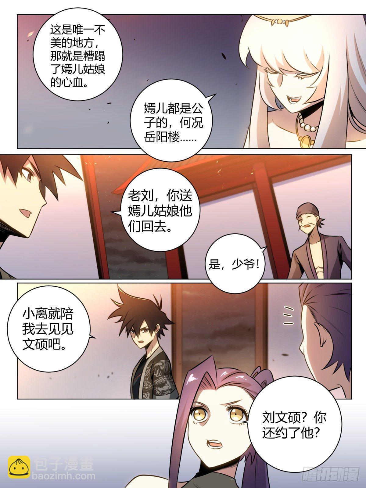 27-黑即白 白即黑10