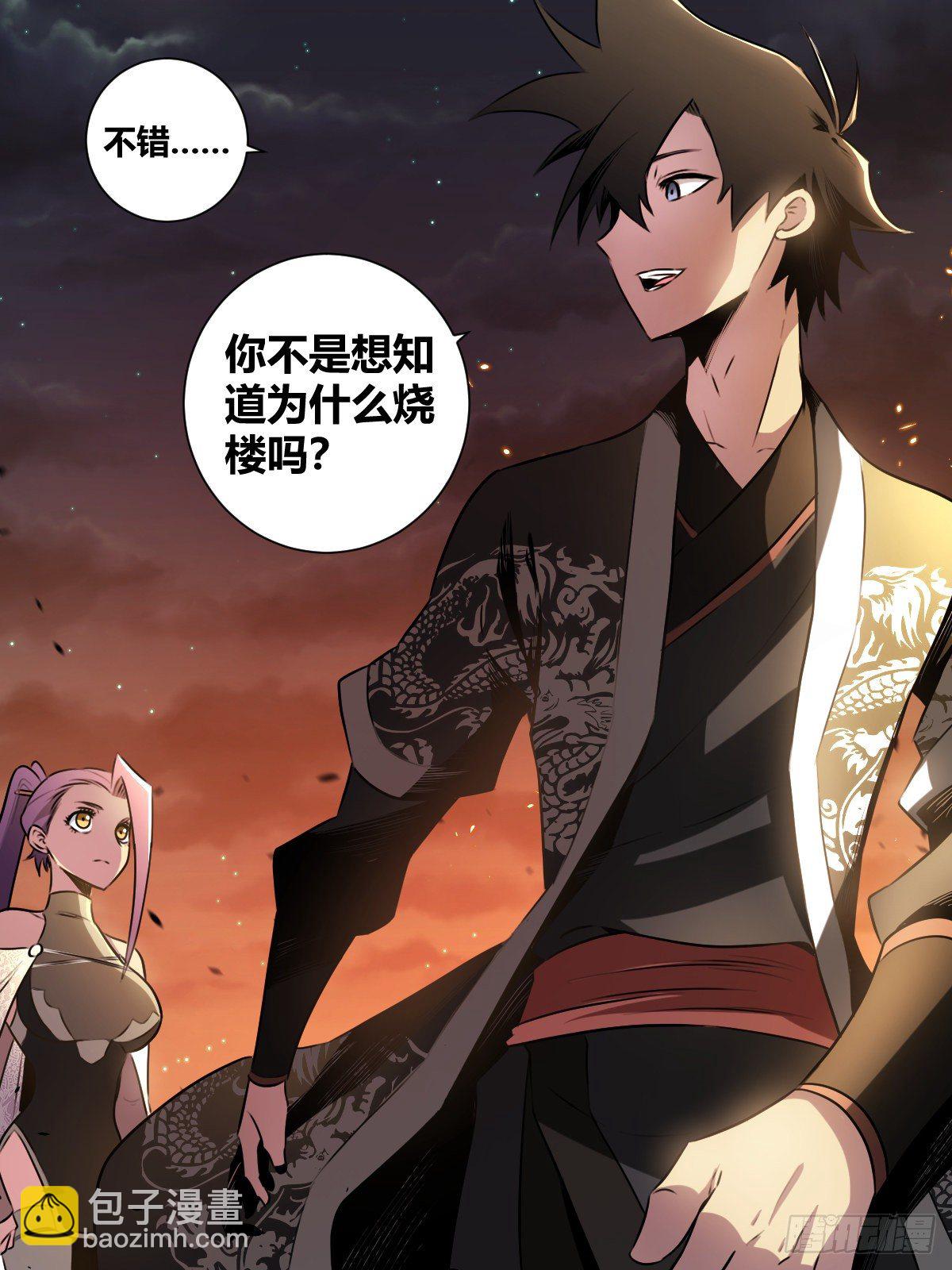 27-黑即白 白即黑11