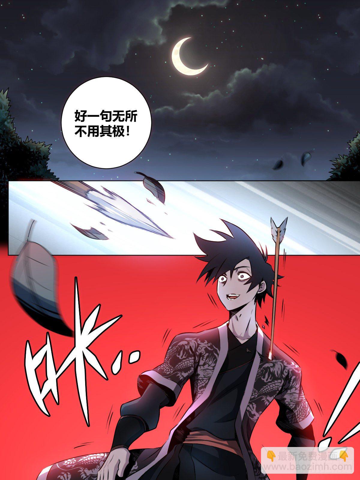 27-黑即白 白即黑13