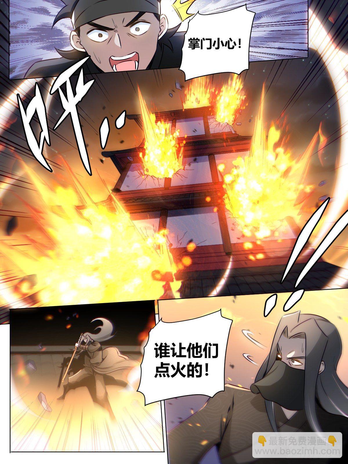 27-黑即白 白即黑2