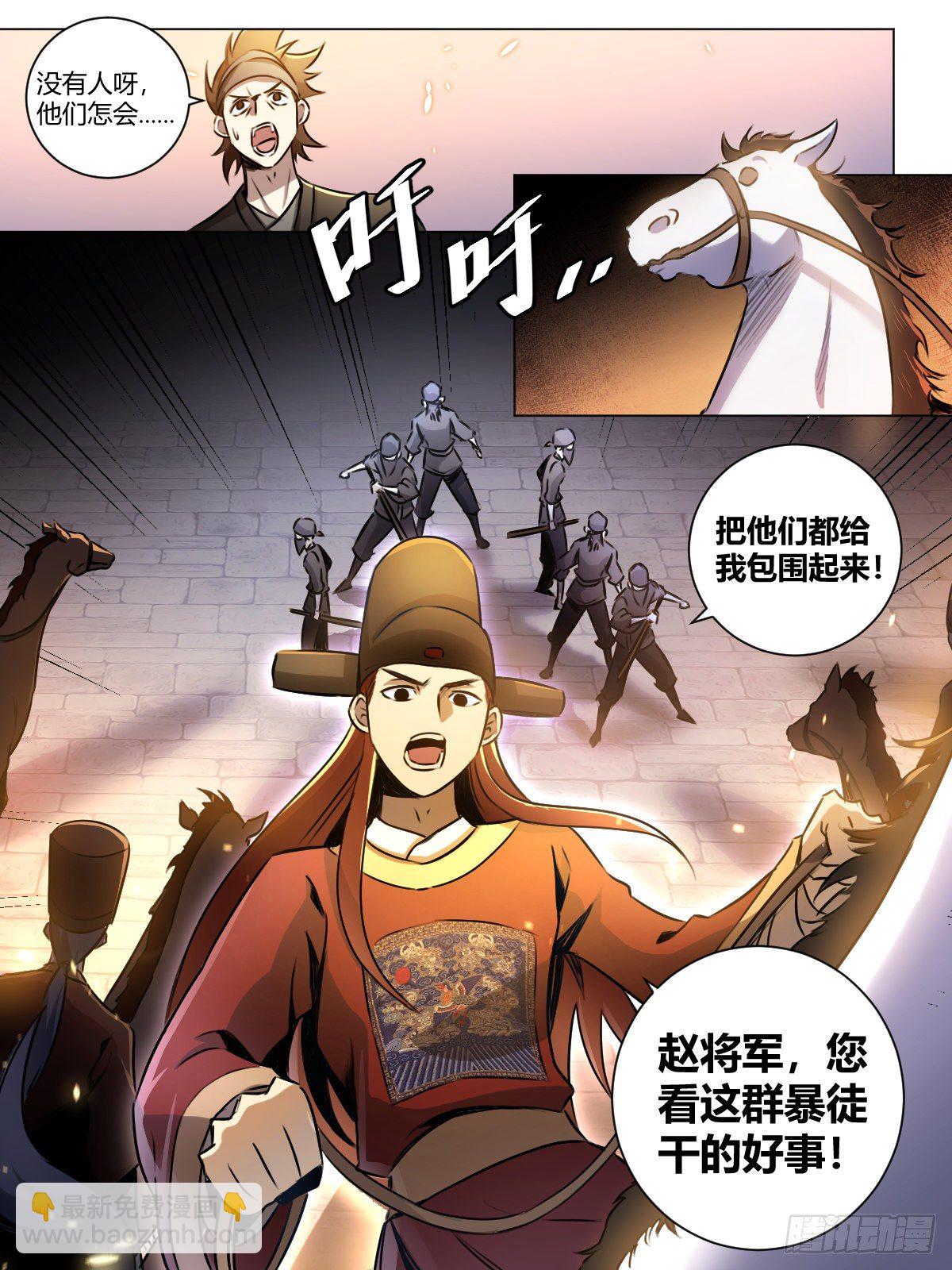 27-黑即白 白即黑3