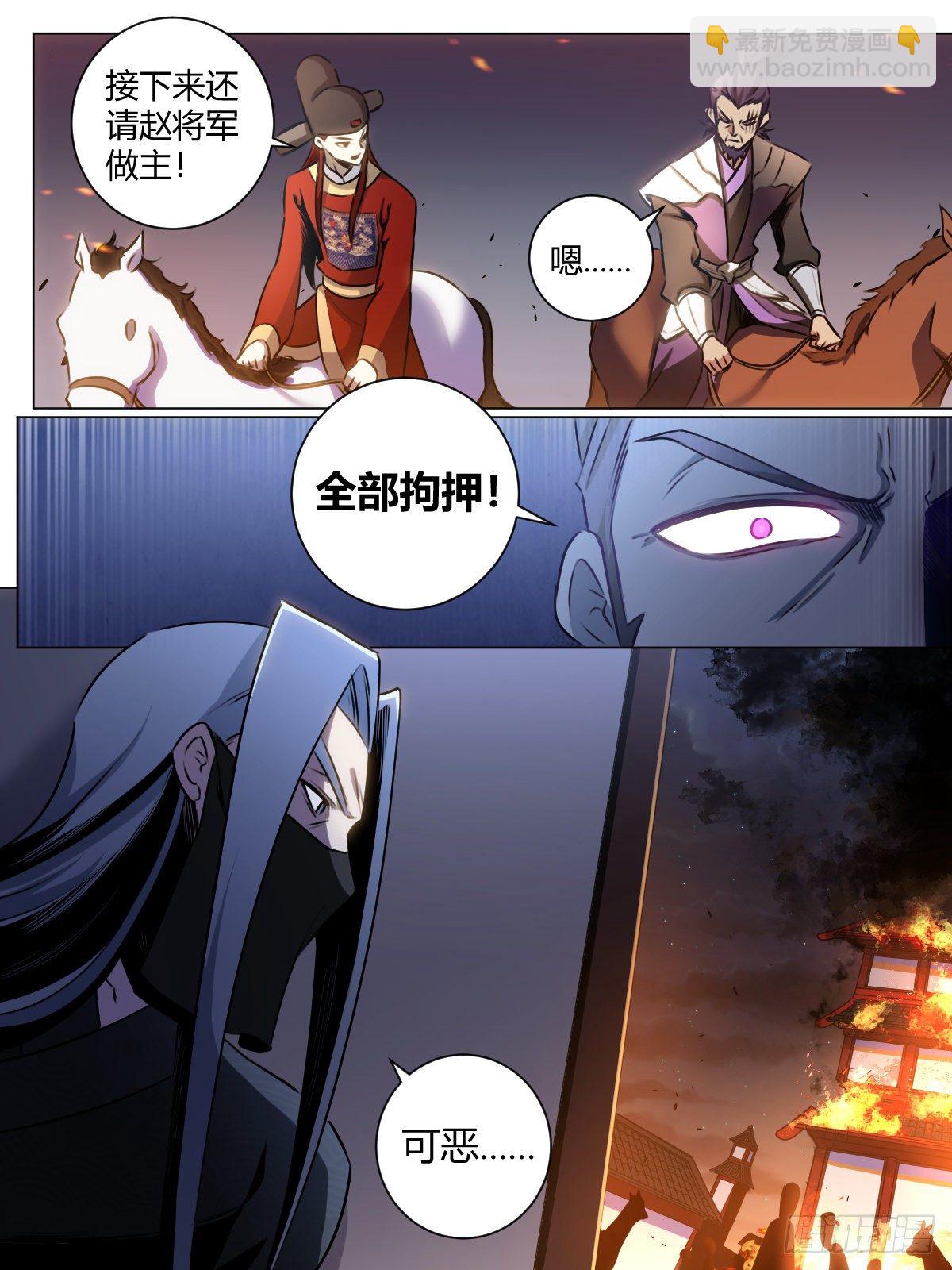 27-黑即白 白即黑6