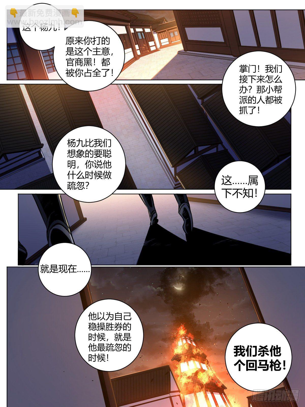 27-黑即白 白即黑7