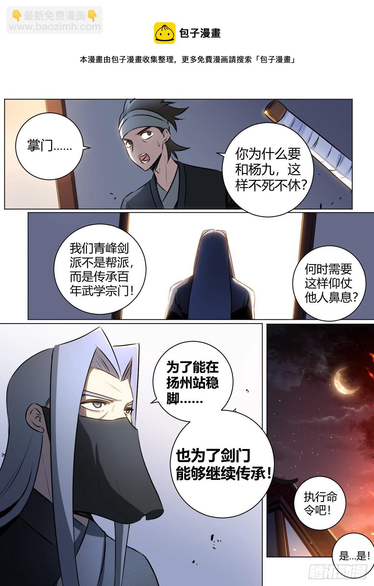 27-黑即白 白即黑8