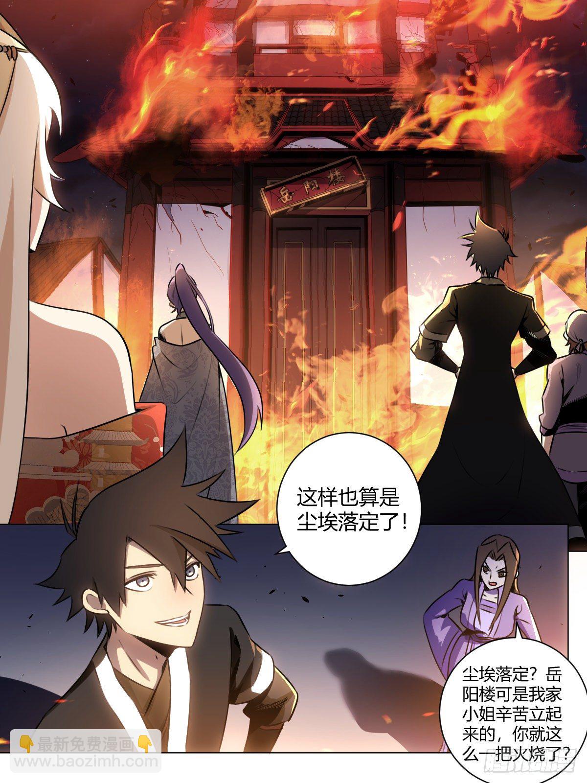27-黑即白 白即黑9