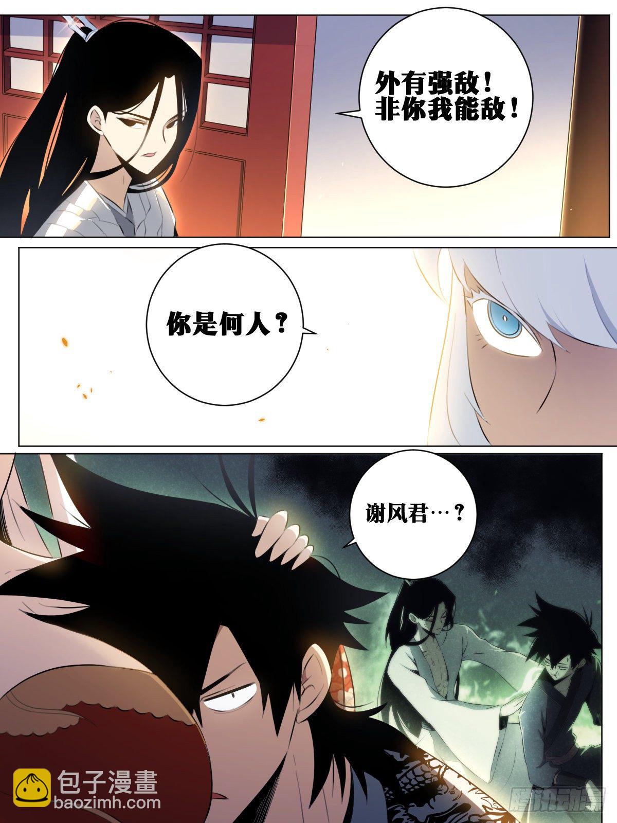 38-你好啊！老侄子！1