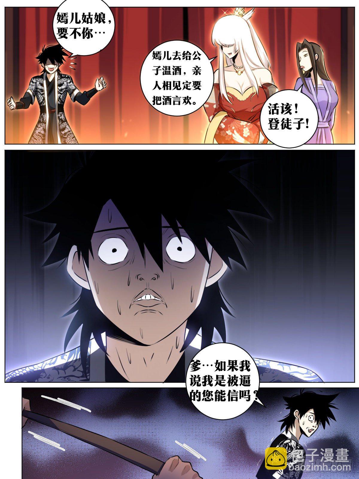 38-你好啊！老侄子！14