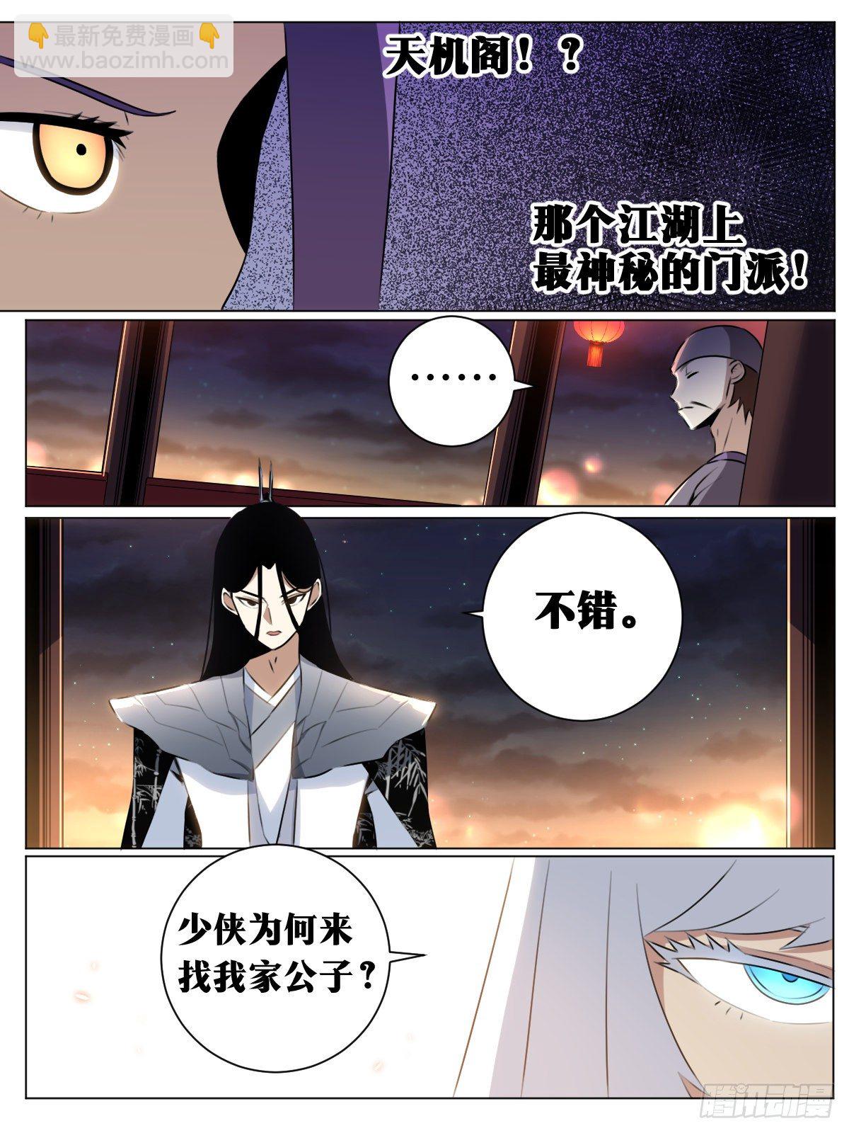 38-你好啊！老侄子！17