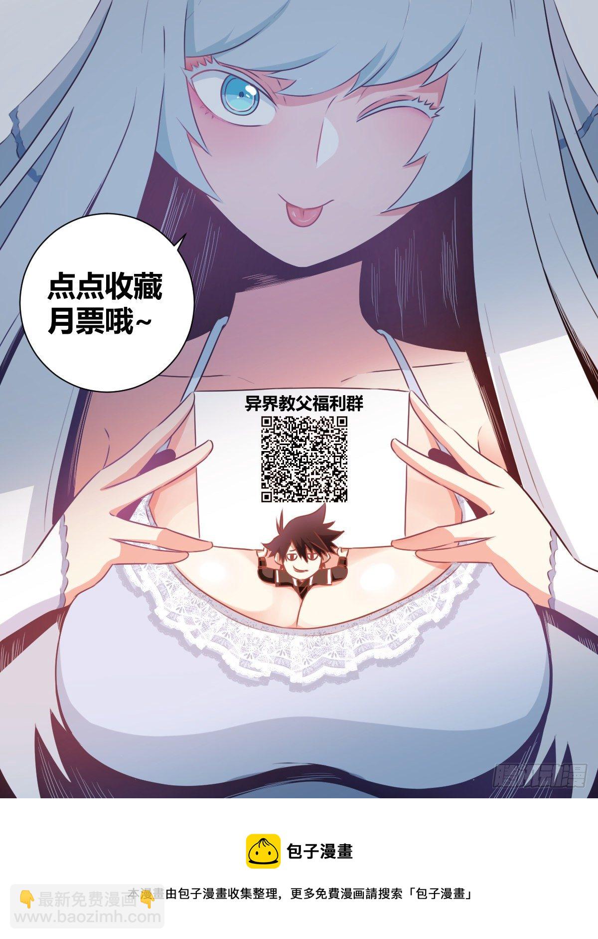 38-你好啊！老侄子！18