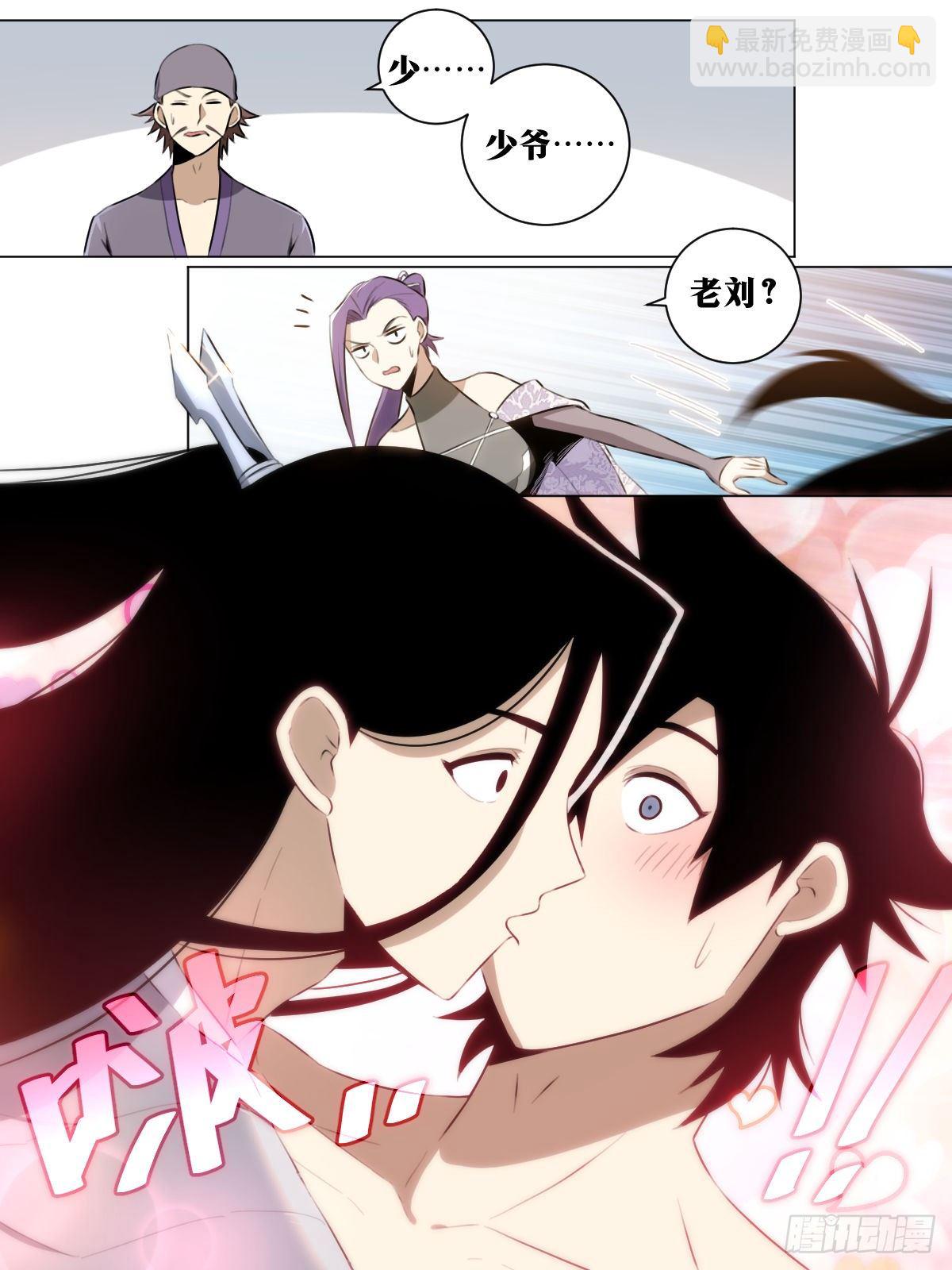 38-你好啊！老侄子！5