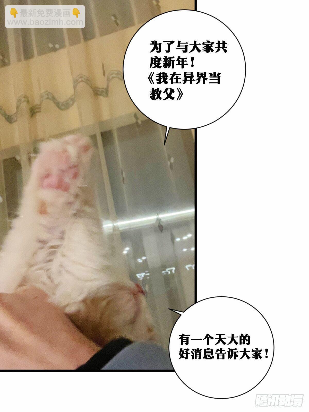 44-论道开始！18