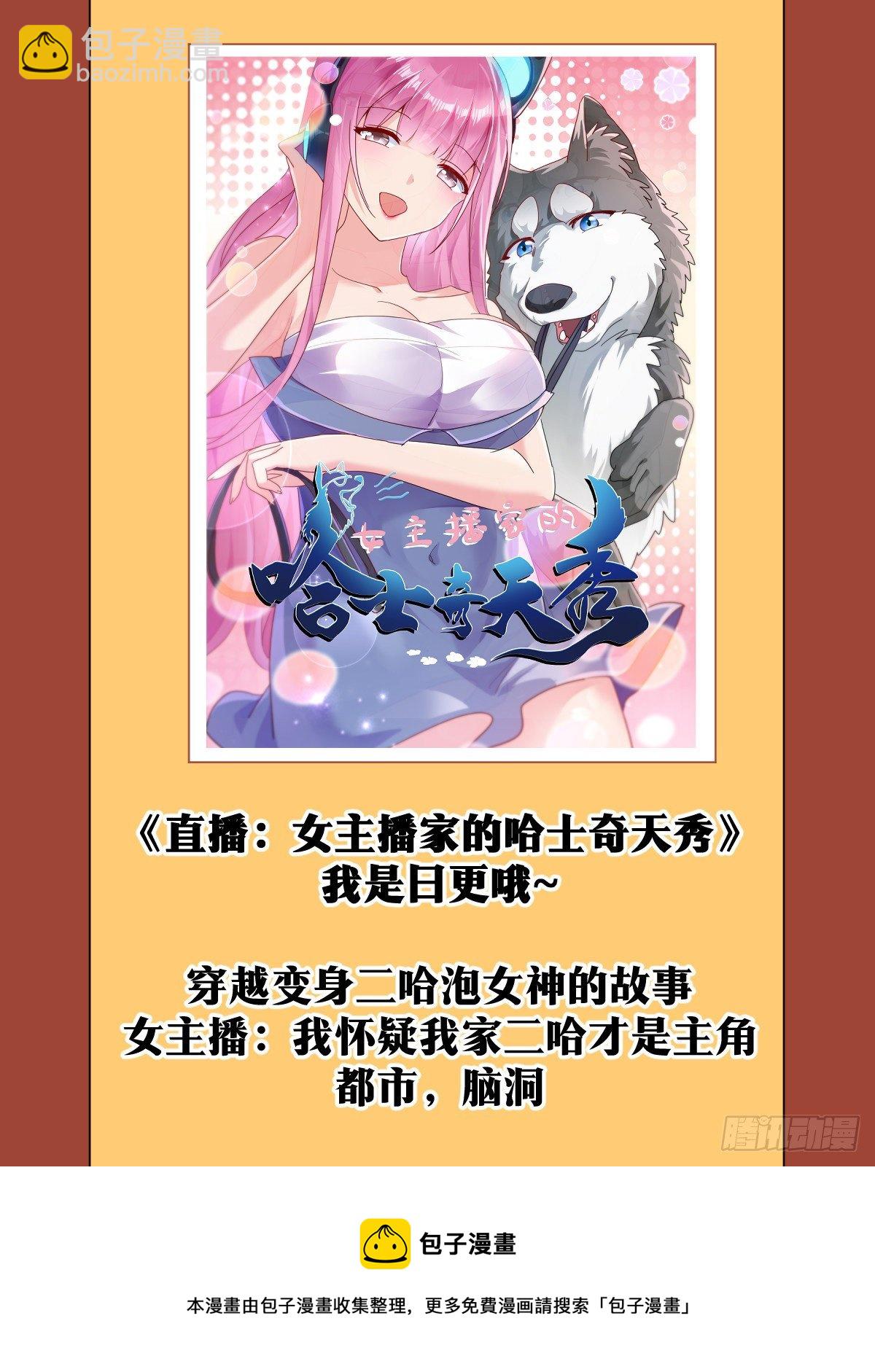 44-论道开始！24