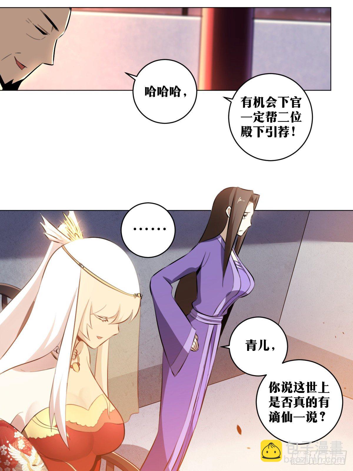 47-金刚体魄6