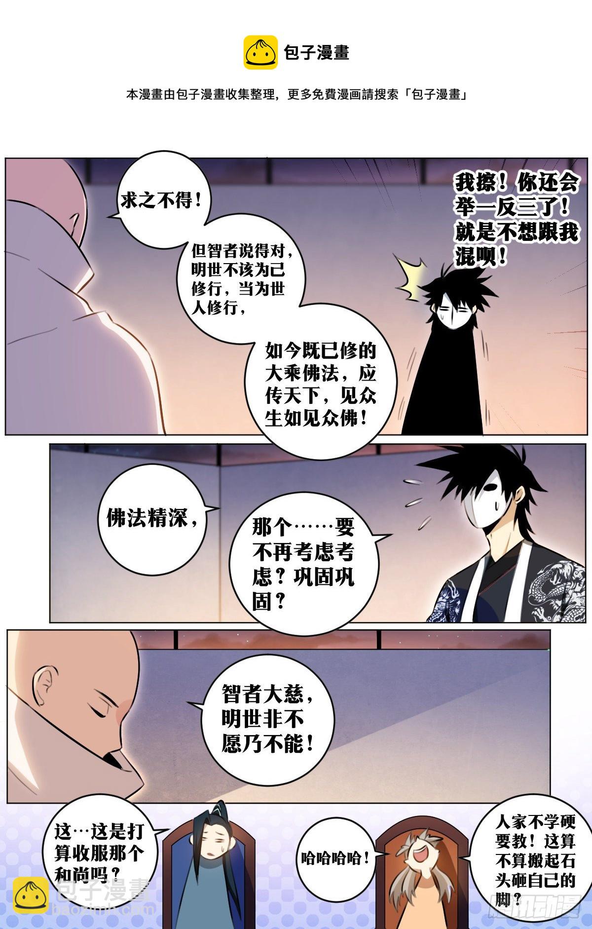 47-金刚体魄8