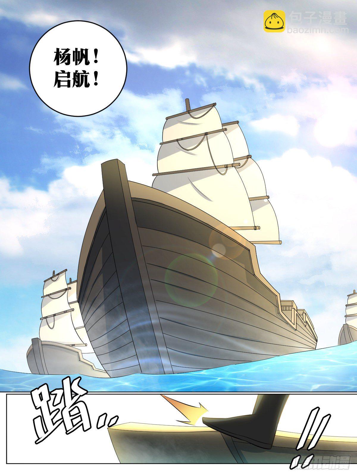 82-江湖我来了！3