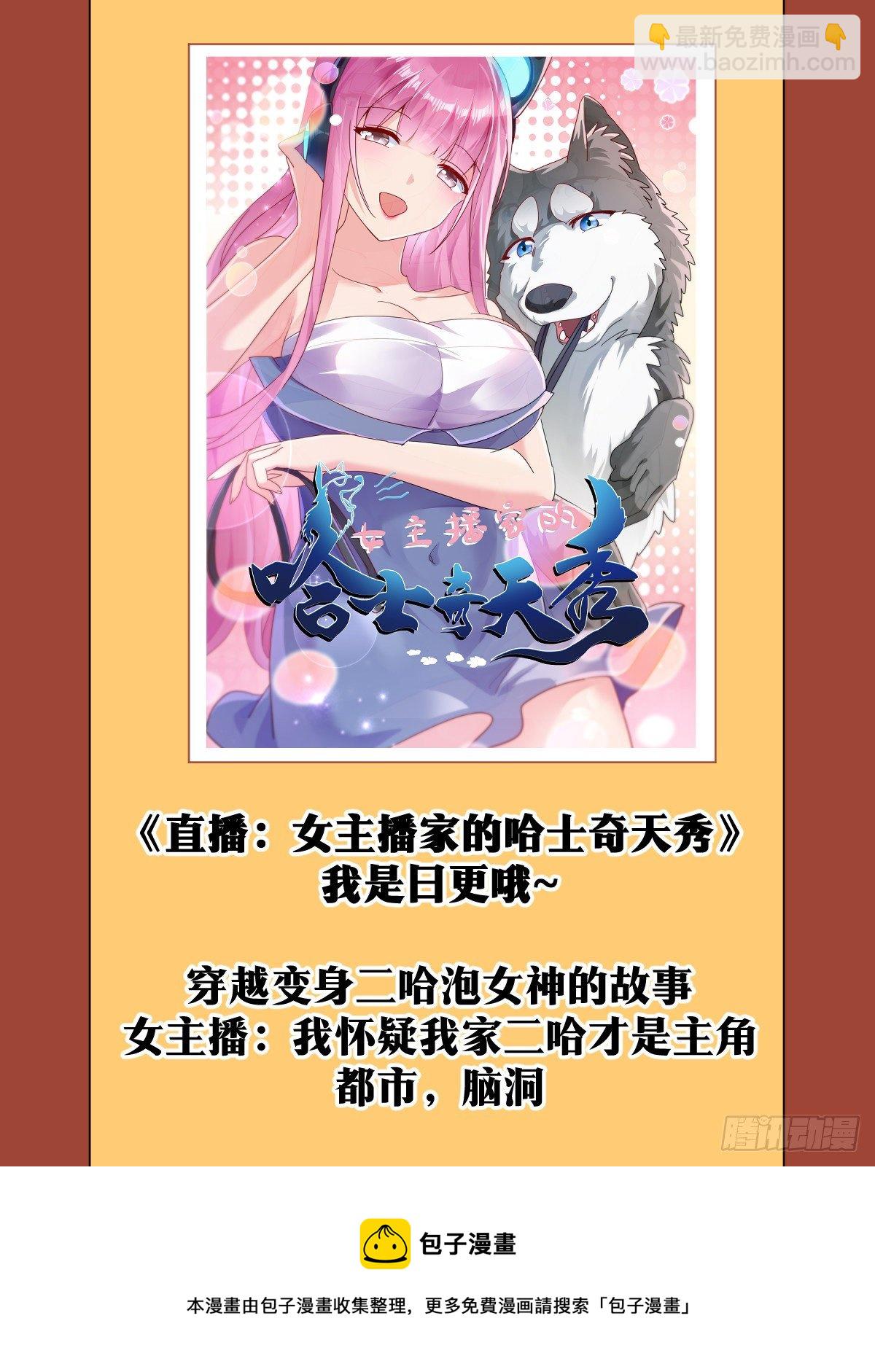 85-杨渊惧内，与你何干？12