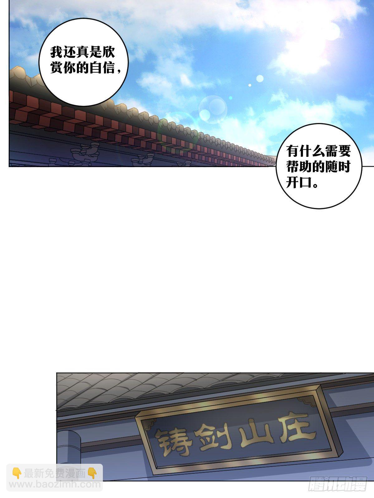 91-暗杀我是他们最大的错误3