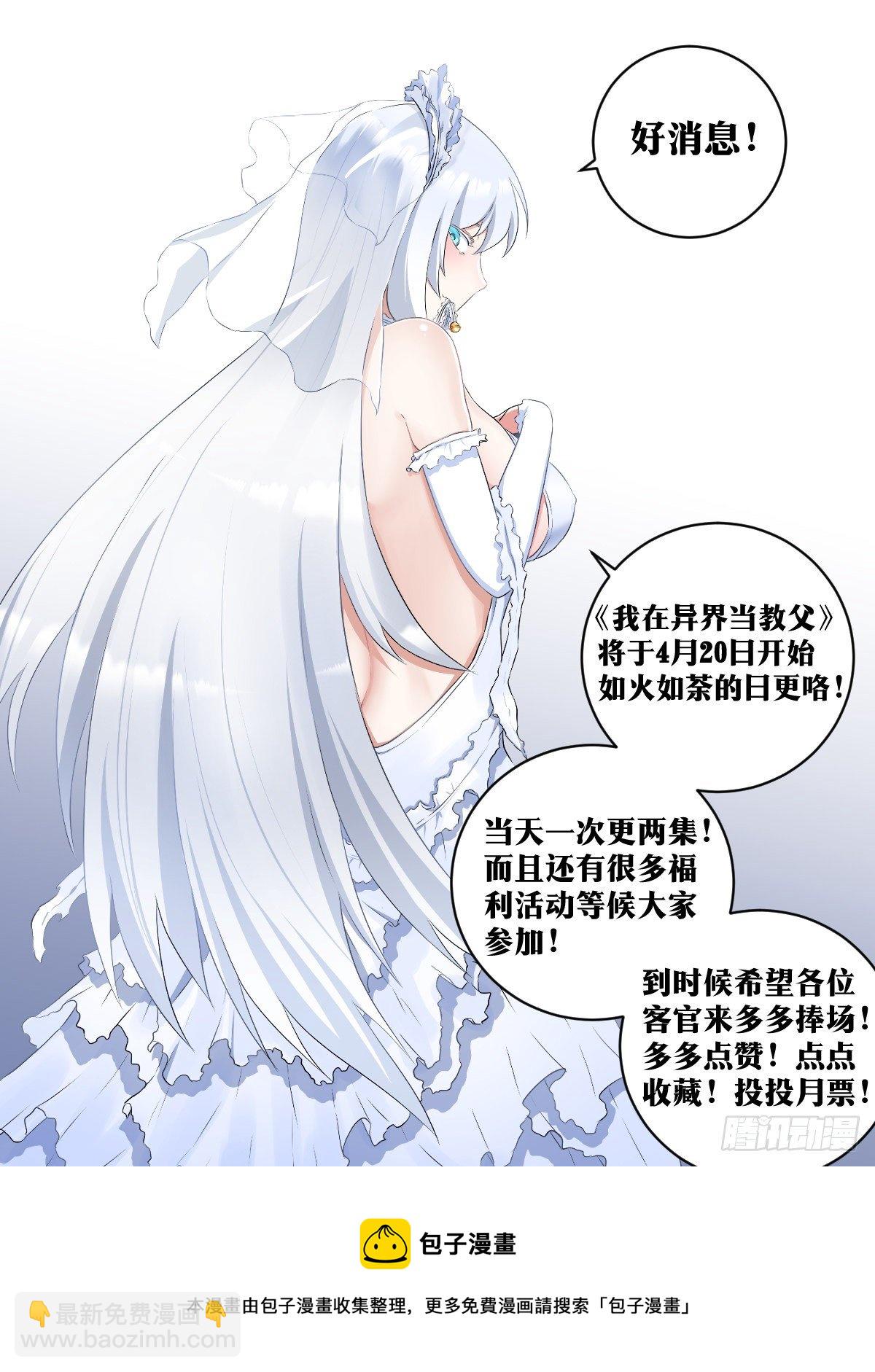 105-恩仇必报13