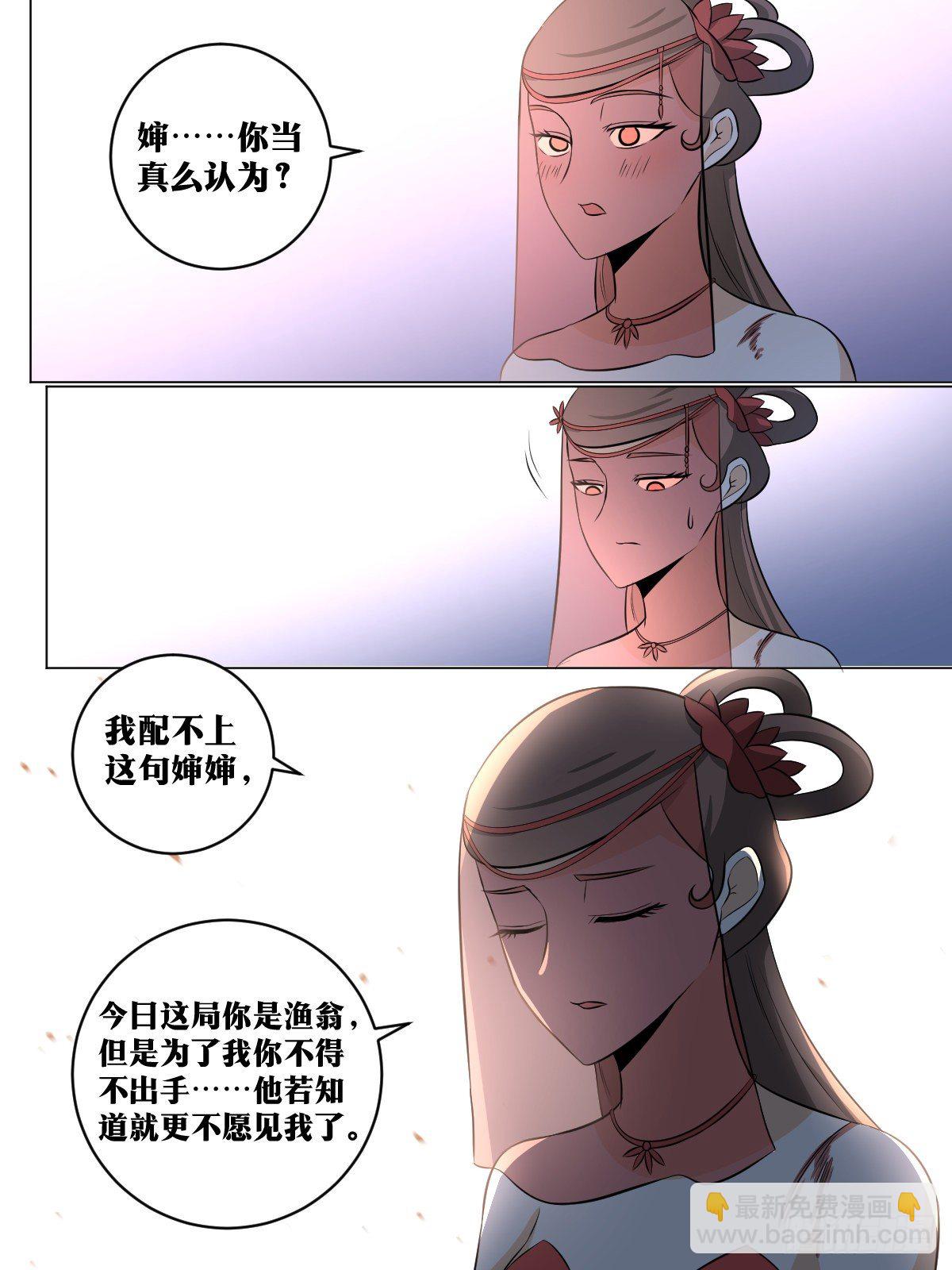 105-恩仇必报6