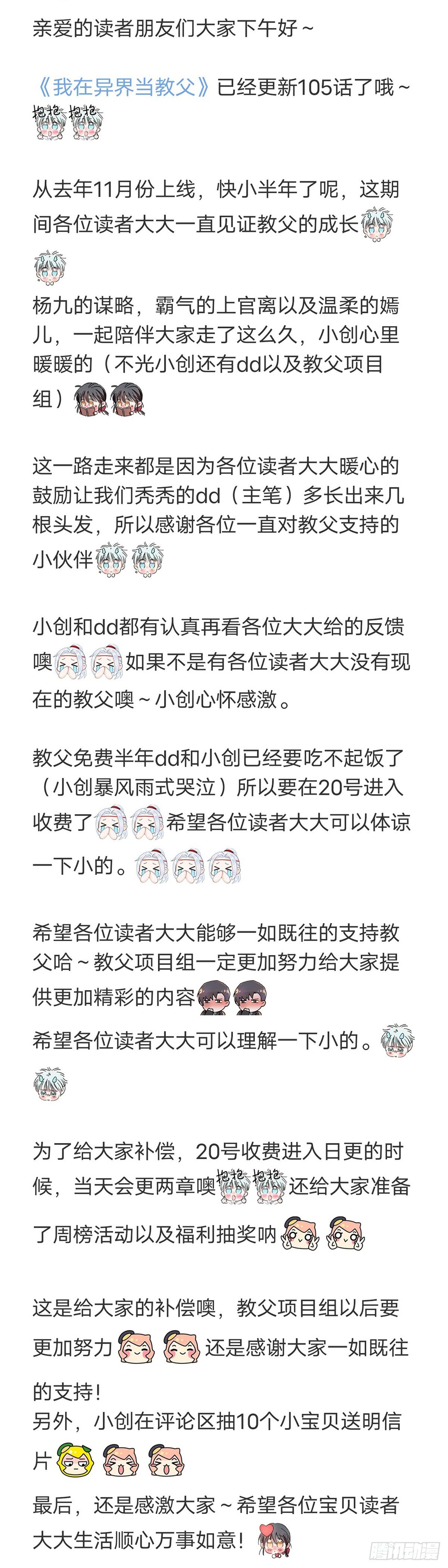 111-楚王14