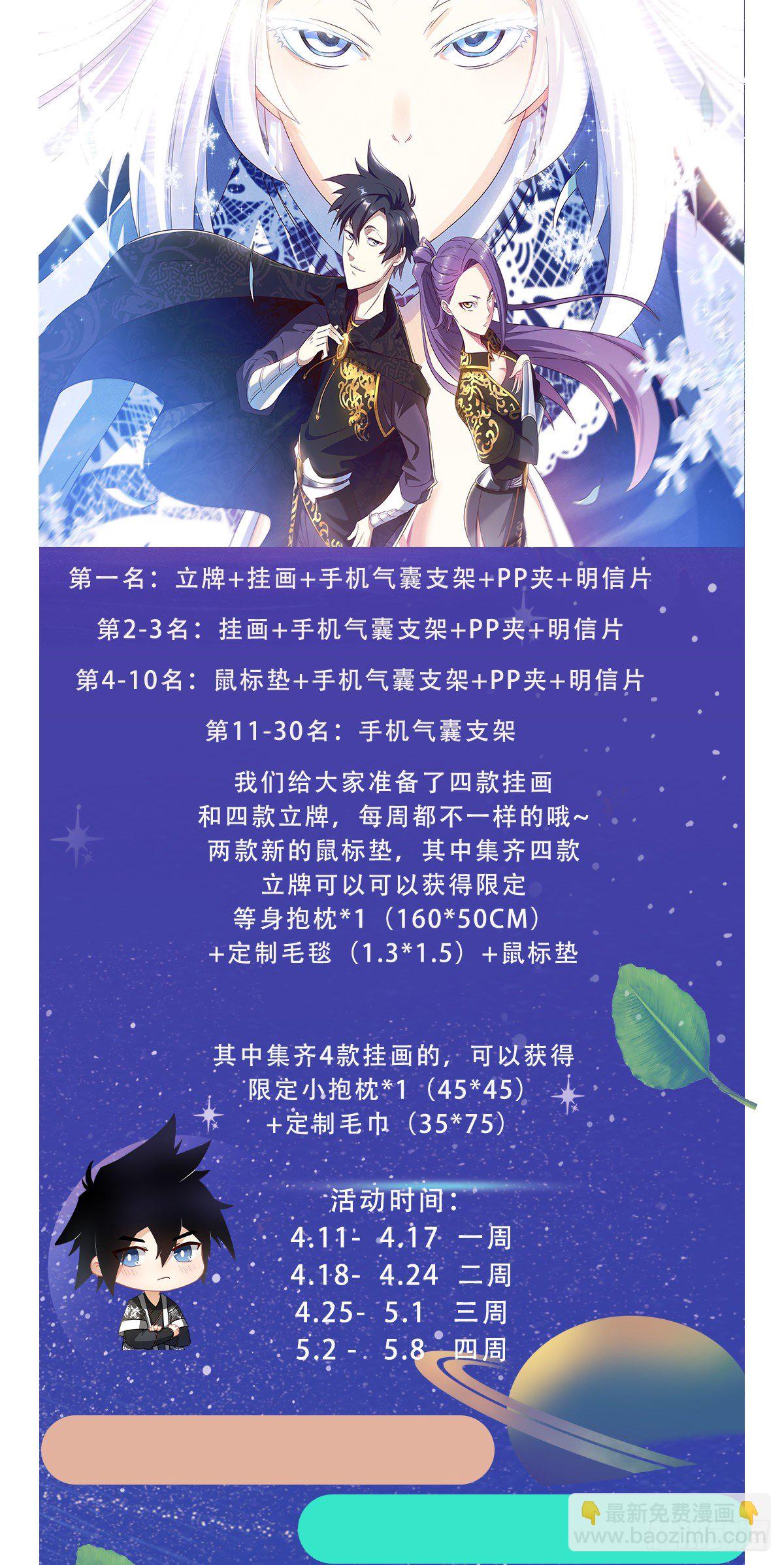 111-楚王15