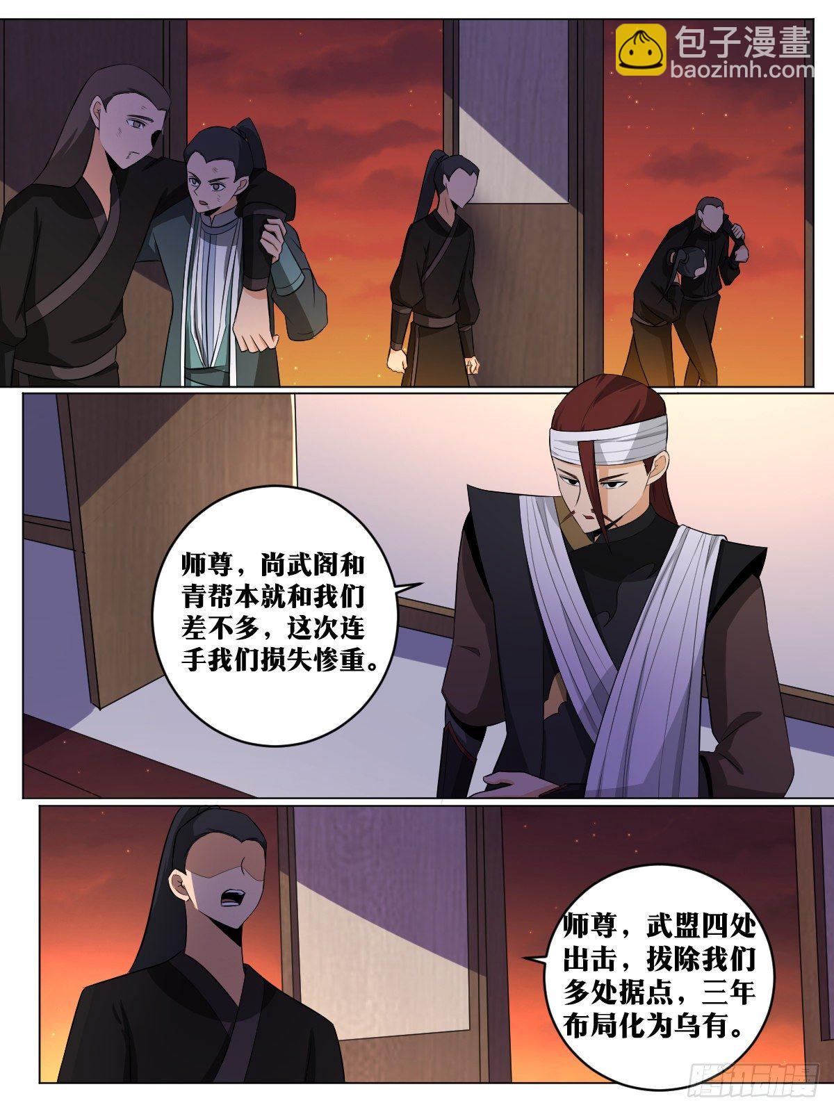 111-楚王5