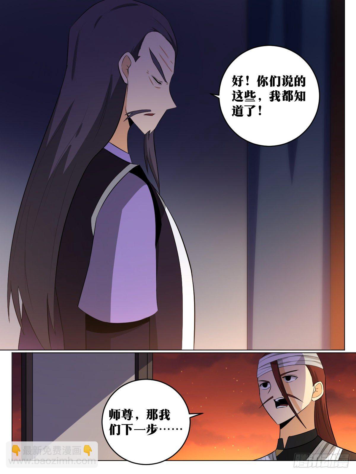 111-楚王6