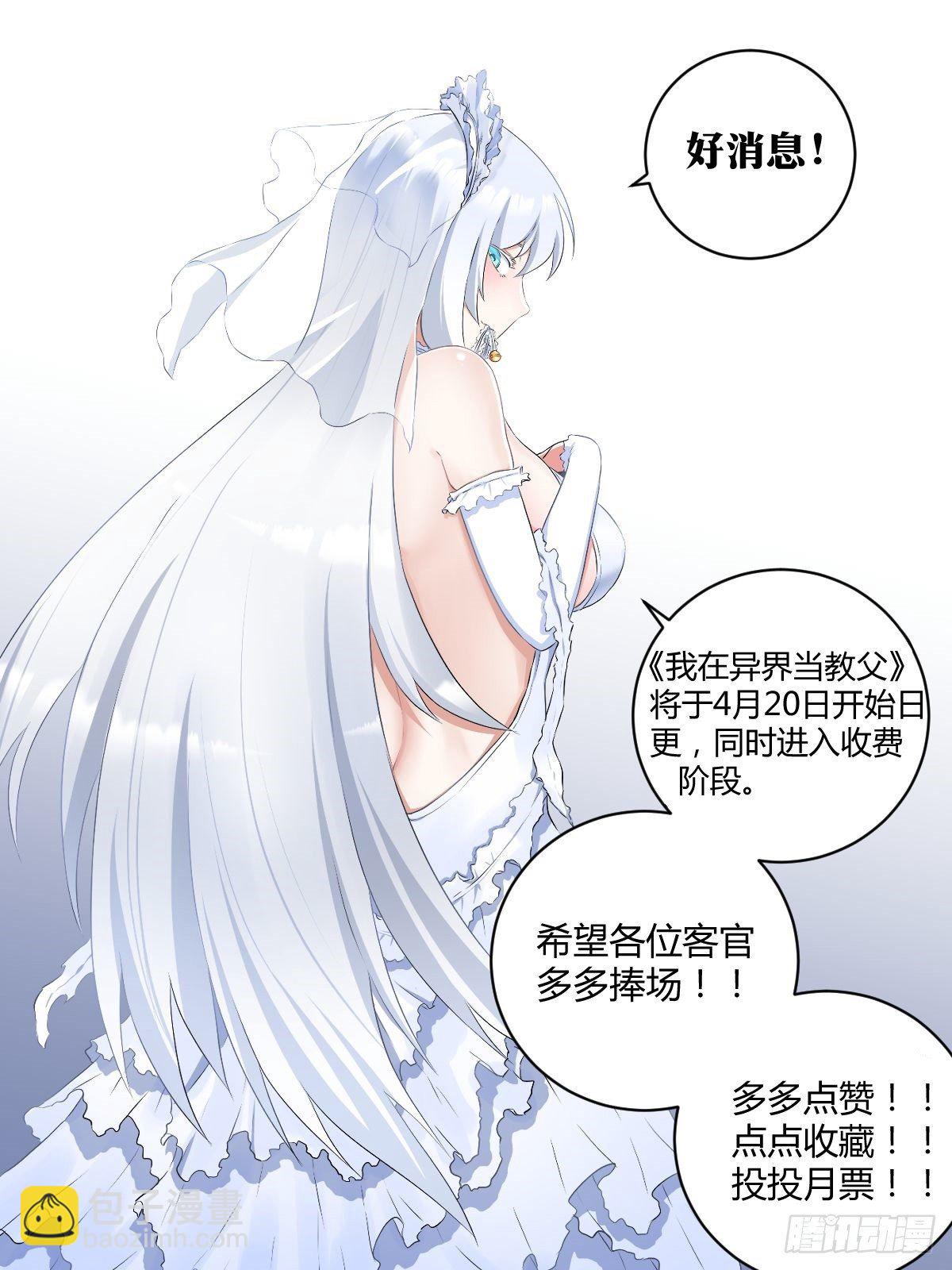 117-武盟盟主13