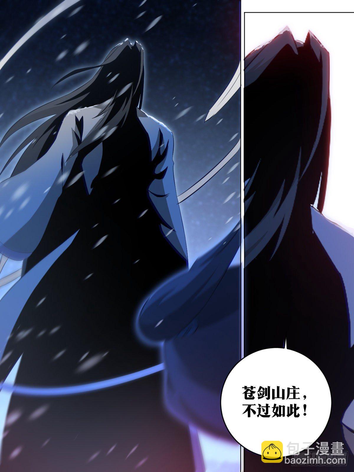 117-武盟盟主5
