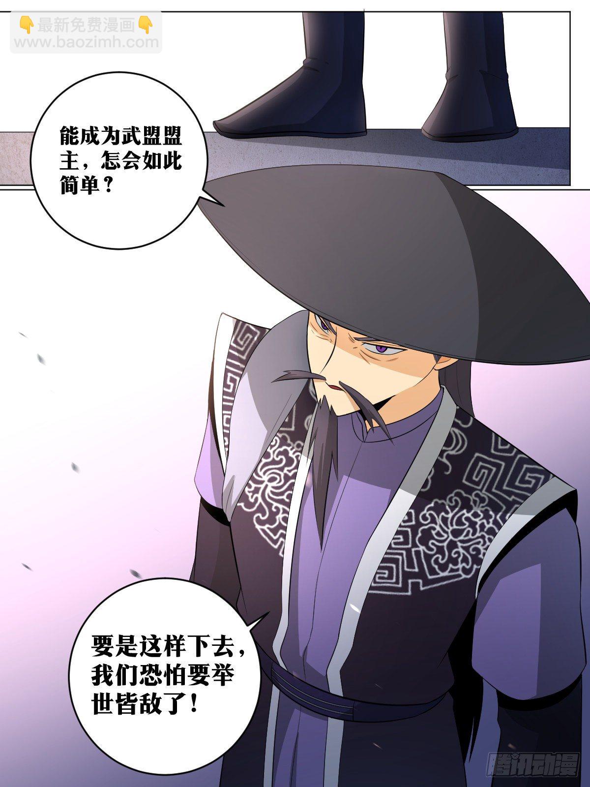 118-诡剑10