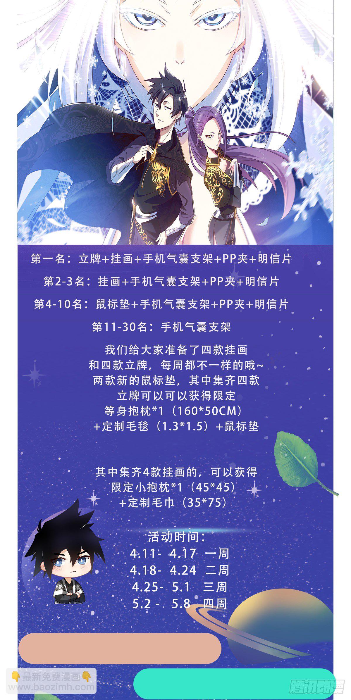118-诡剑14