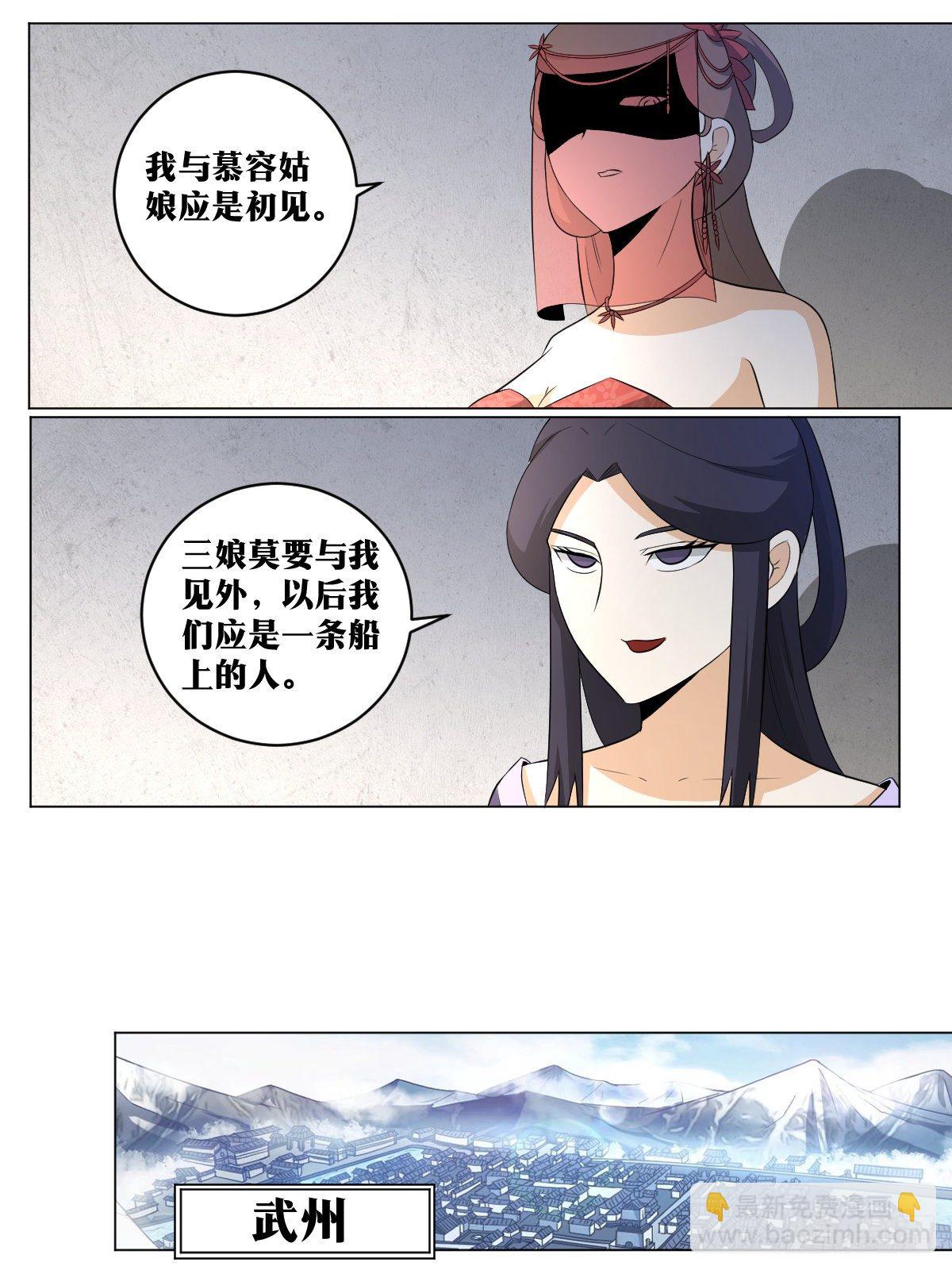 118-诡剑7