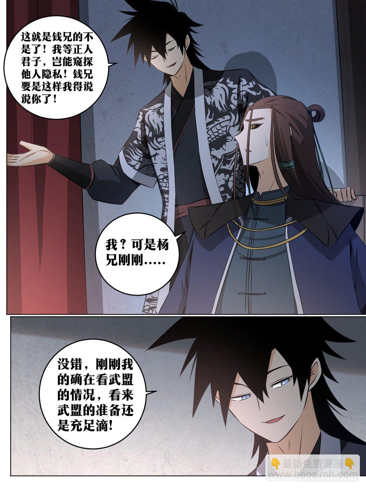 122-天下大事1
