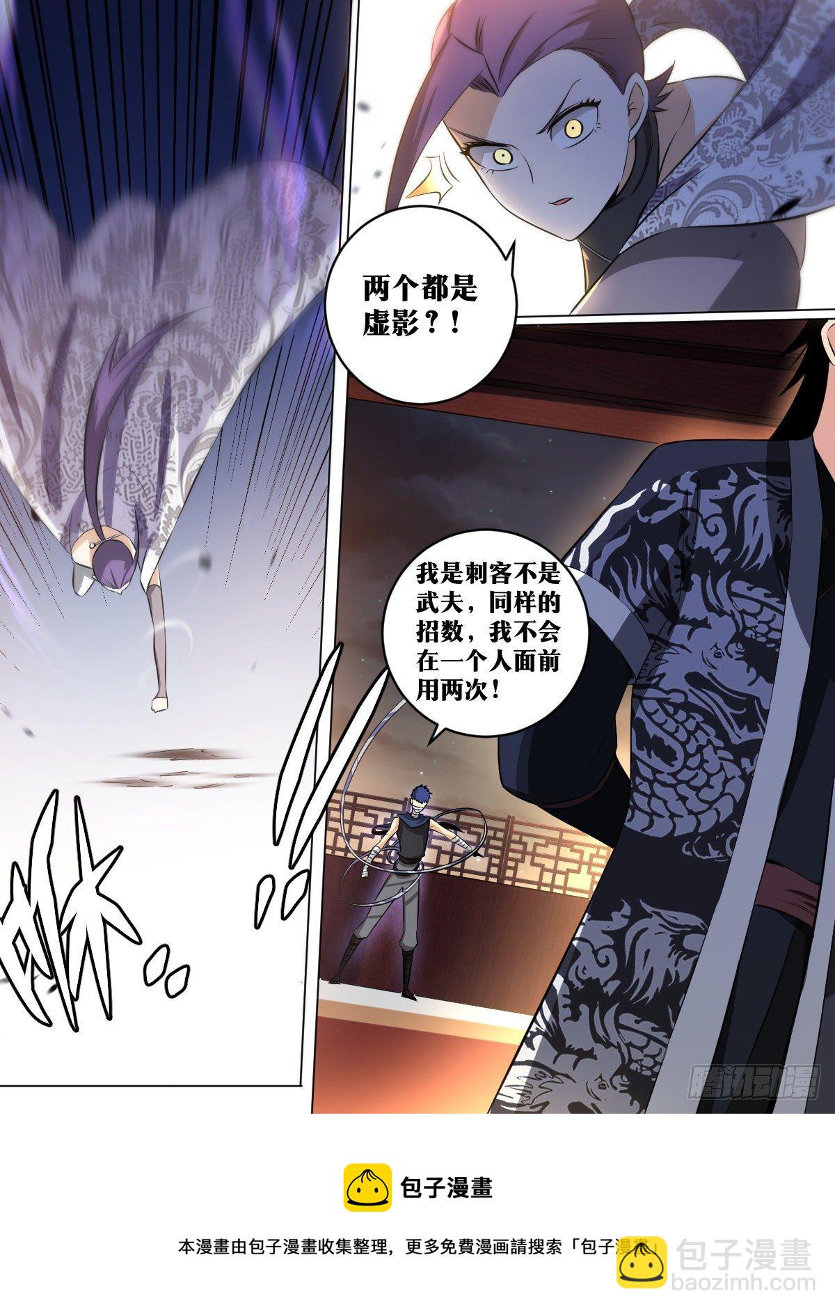 122-天下大事12