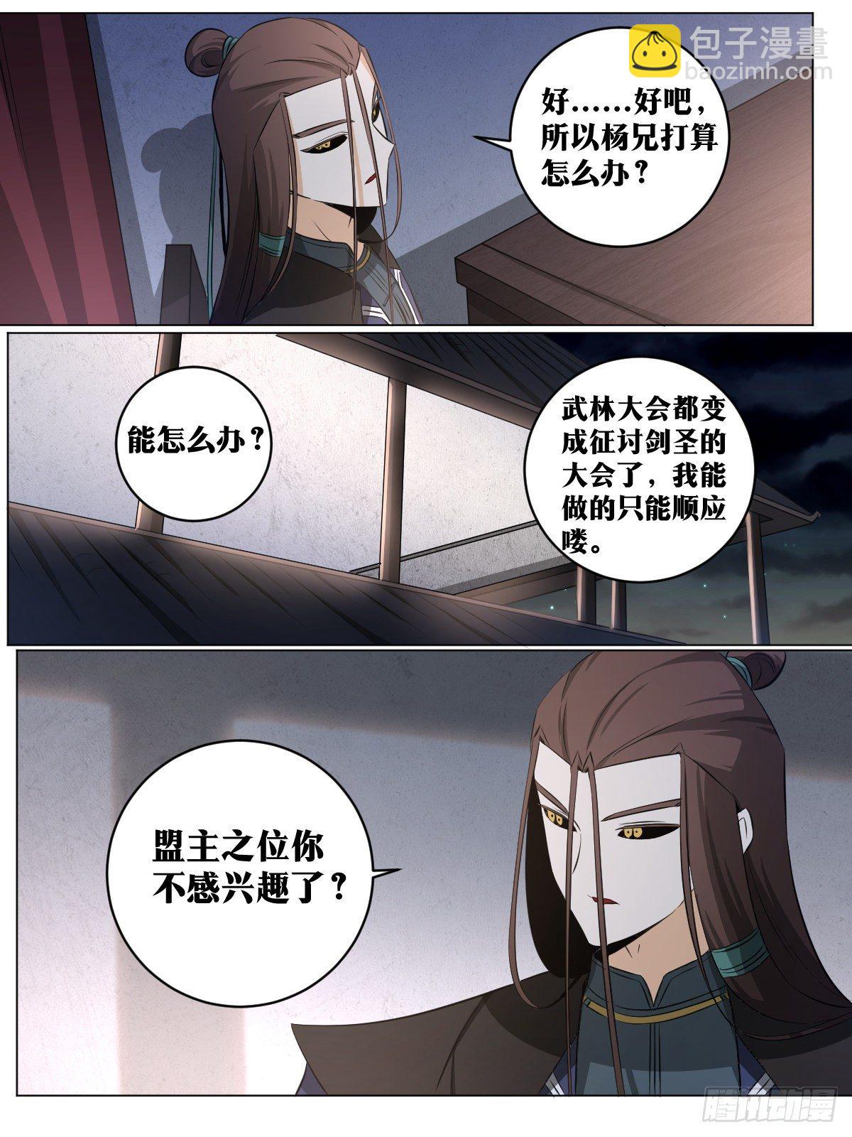 122-天下大事2